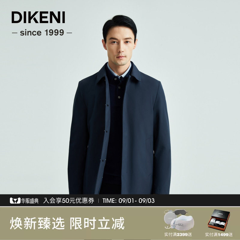 品牌中长款外套迪柯尼图片