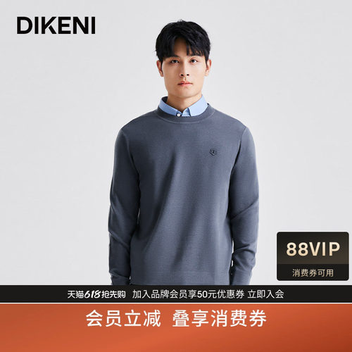 羊毛衫迪柯尼商场同款新款