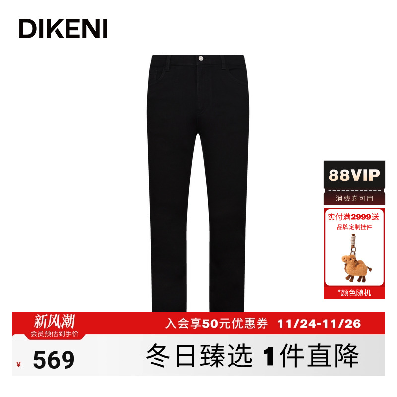 迪柯尼品质黑牛秋季新品男士时尚通勤亲肤透气棉弹牛仔裤