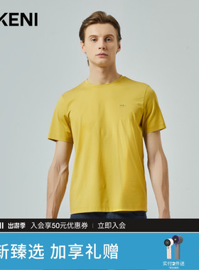 迪柯尼凉感玉蝉丝短袖圆领T恤夏季新款男士轻薄120S双股丝棉