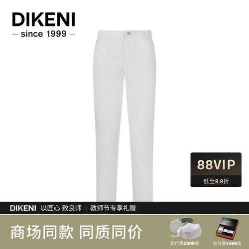 【含亚麻】迪柯尼夏季新品女装白色品质亲肤简约高级棉麻牛仔裤