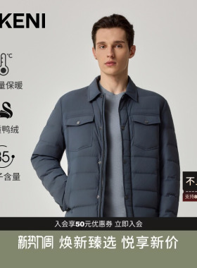 【经典升级2.0】迪柯尼冬季新品男士外套1034工装轻暖排骨羽绒服