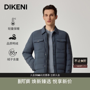迪柯尼冬季 升级2.0 新品 男士 轻暖排骨羽绒服 外套1034工装 经典