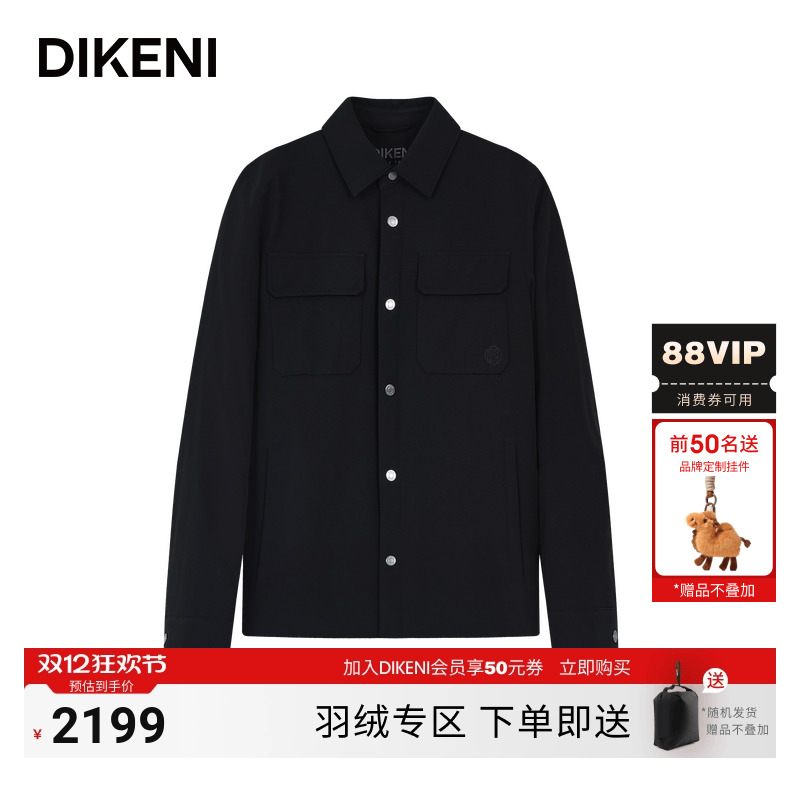 【科技抗菌】迪柯尼2025年秋冬品质鹅绒经典1034系列衬衫式羽绒服