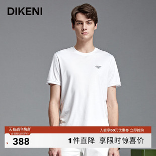 高支长绒棉 微户外短袖 迪柯尼夏季 简约百搭时尚 T恤男 新款