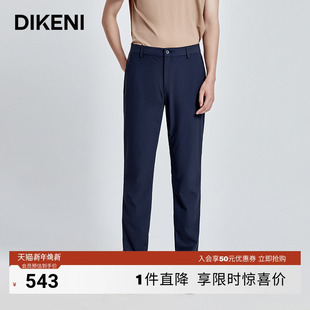 西裤 轻薄易打理休闲套装 新款 迪柯尼科技锦氨男裤