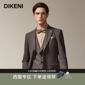 高级套装 美拉德老钱风男士 迪柯尼新款 单西外套 品质羊毛