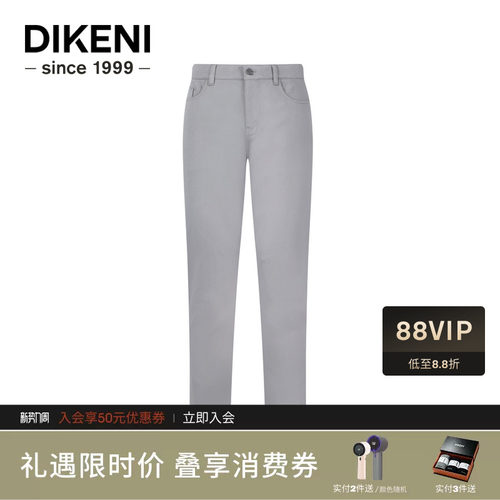 迪柯尼春夏新品男士简约高级舒适棉弹易打理针织休闲裤五袋裤