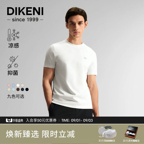 多色可选 舒适亲肤 商务简约 专柜同款