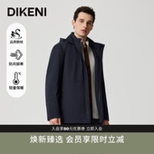 男士 迪柯尼秋冬新品 3D打印鹅绒羽绒服 高支高密锦氨舒弹