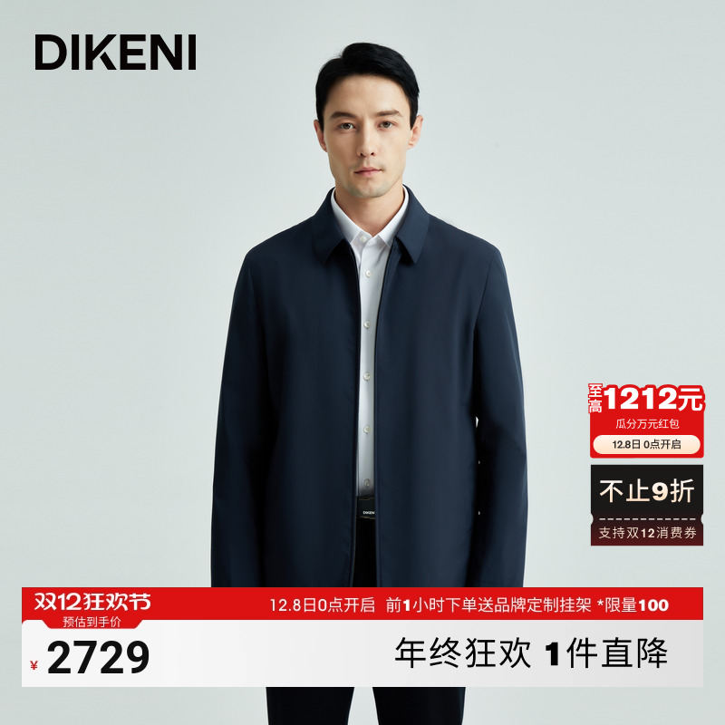 品牌外套迪柯尼商场同款新款