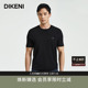 T恤秋季 迪柯尼高端男装 新品 时尚 针织衫 品质短袖 设计感透气条