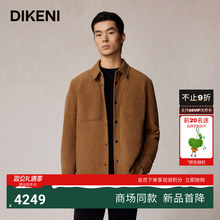 迪柯尼2025年秋冬男士经典1034品质灯芯绒鹅绒羽绒夹克1F540H076