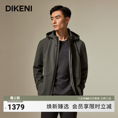 高级轻柔灰绿色商务通勤外套 男士 迪柯尼锦氨时尚 连帽风衣秋冬新品