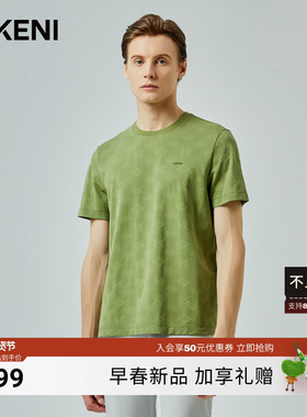 【含桑蚕丝】迪柯尼夏季男士时尚双D提花40针品质圆领短袖T恤