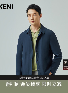 【经典1034系列】迪柯尼微肌理衬衫款外套秋季新品男士行政夹克