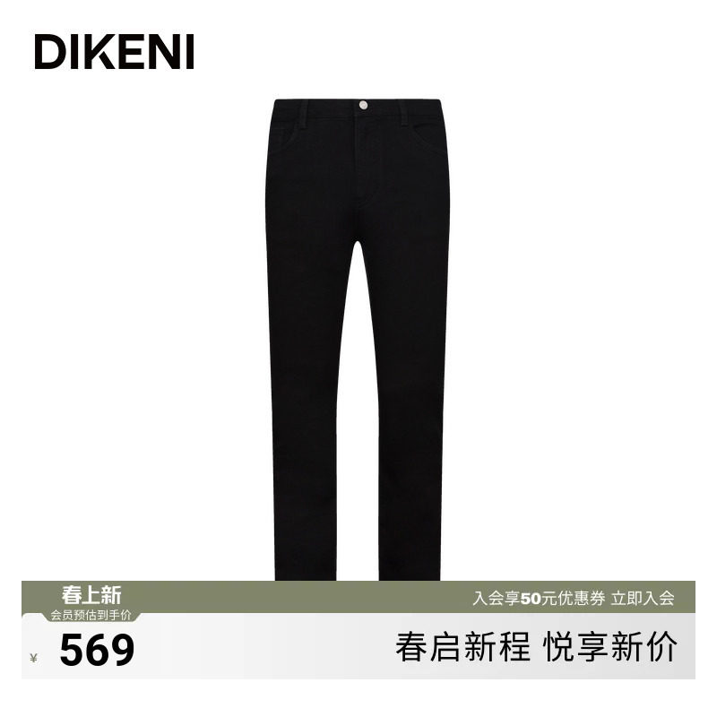 迪柯尼品质黑牛秋季新品男士时尚通勤亲肤透气棉弹牛仔裤