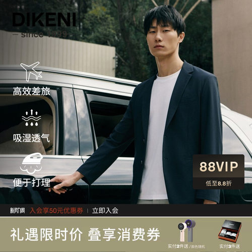 科技锦氨小细格肌理休闲西装