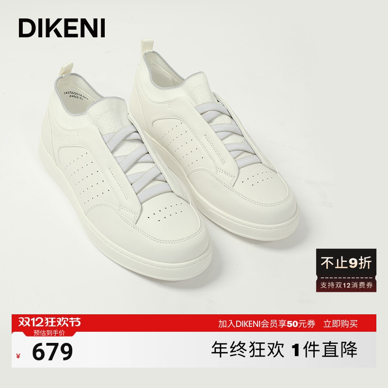 【品质牛皮】迪柯尼高级时尚小白鞋新品轻舒百搭男士运动休闲鞋