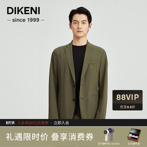 西服迪柯尼商场同款新款