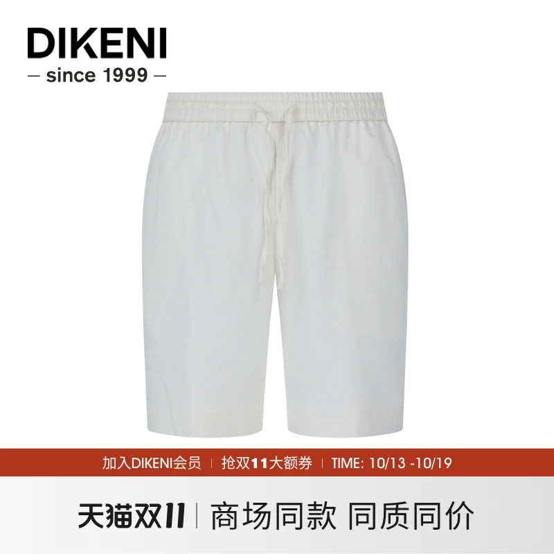 【品质天丝亚麻】迪柯尼夏季新品女装休闲白色高级莱赛尔丝麻短裤