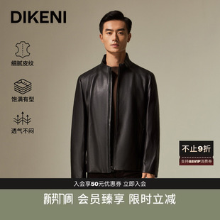 男士 新款 迪柯尼秋季 商务拉链立领真皮衣夹克外套 品质羊皮