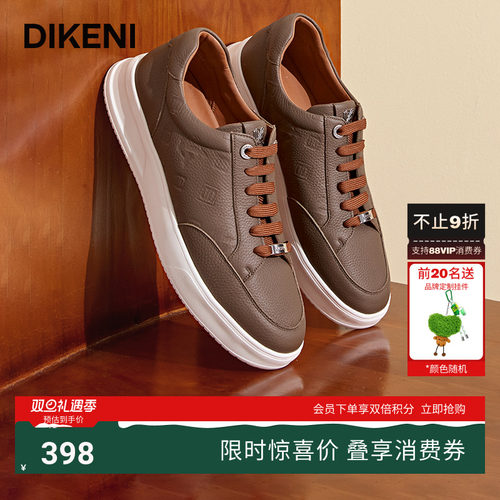 迪柯尼男士时尚休闲鞋