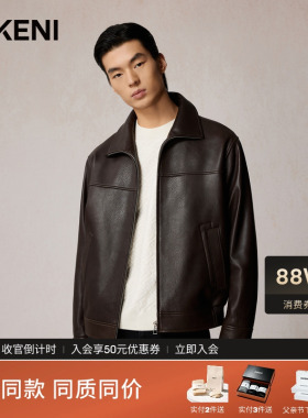 迪柯尼秋季男士时尚立翻领品质哑光羊皮衣夹克1F557H051