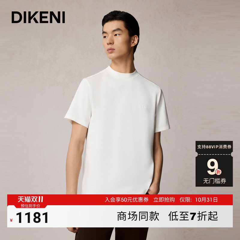 迪柯尼2025年秋季商场同款男士高支高密半高圆领短袖T恤1F525H445
