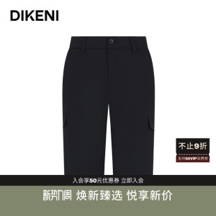 高级简约天丝混纺凉感休闲亚麻百慕大短裤 迪柯尼夏季 时尚 男士 新款