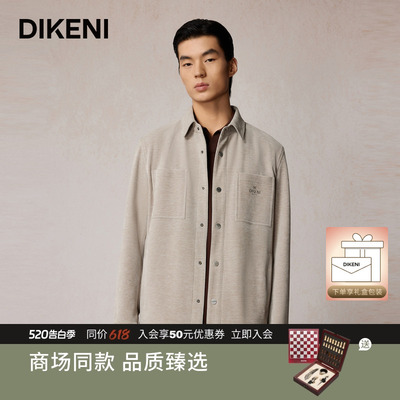 迪柯尼秋季男士高级雪尼尔1034工装衬衫式外套1F541H023