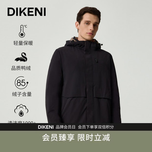 迪柯尼高端商务休闲男装 羽绒服高效保暖抗寒 秋冬微户外连帽工装