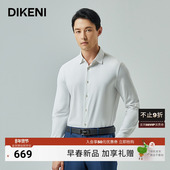 简约商务顺滑易打理吸湿透气零压白色衬衫 迪柯尼男装 新款