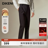 品质微肌理蓄热保暖休闲裤 男士 科技复合羽绒裤 迪柯尼秋冬反季