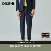 西裤 凉感透气男士 新品 迪柯尼冰丝小方格针织科技通勤套裤