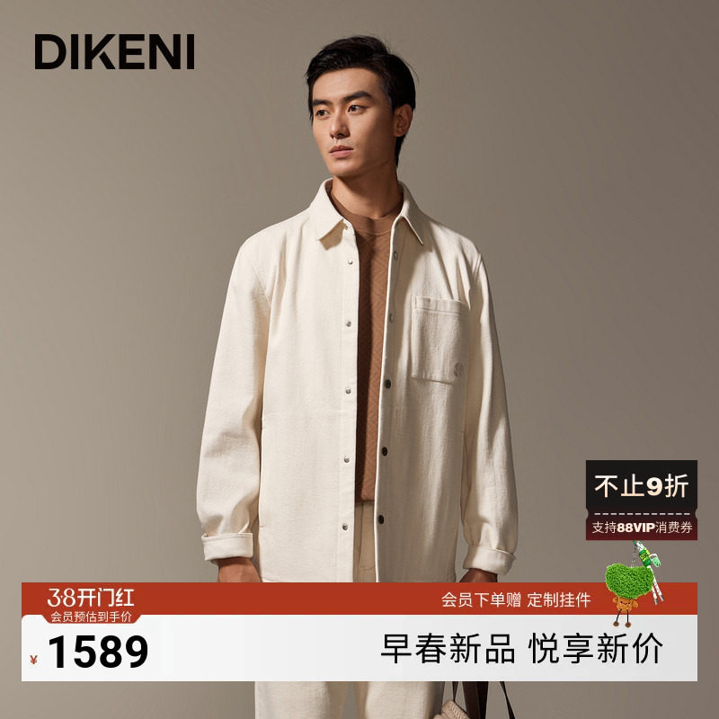 迪柯尼工装翻领夹克秋季新品男士时尚高级米白色衬衫式外套