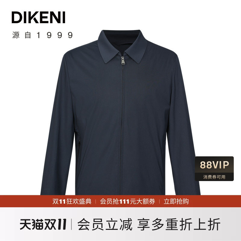 迪柯尼品牌高端男装外套新品春秋季商务会议行政夹克