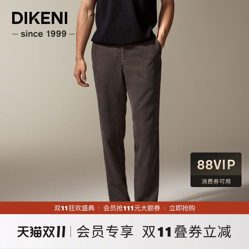 【进口品质丝绒】迪柯尼新品春秋季男士高级绅士风休闲套西裤