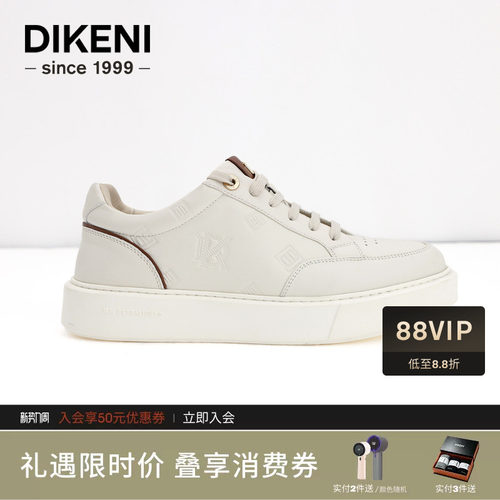 【品质牛皮】迪柯尼品质轻舒小白鞋IP款时尚厚底增高男士休闲板鞋