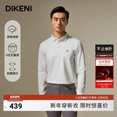 衣橱单品 男士 迪柯尼新品 秋季 款 翻领长袖 针织商务风polo衫