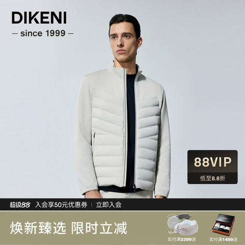 【阿拉善容系列】迪柯尼秋冬男装多元拼接底抓绒轻暖鹅绒羽绒服