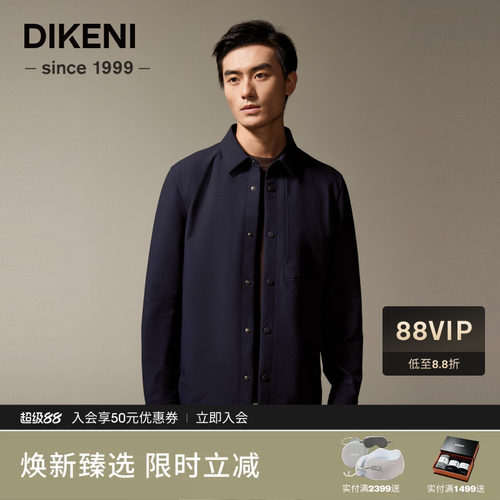经典1034系列羊毛针织底舒适轻暖