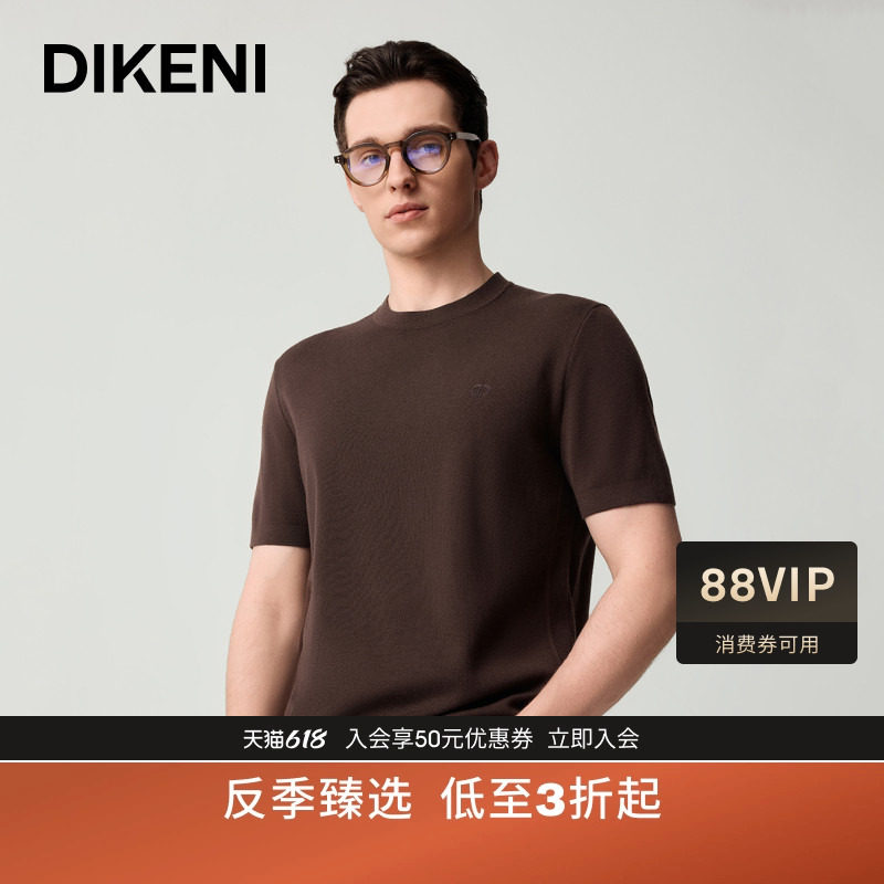 【超精纺】迪柯尼春秋季奢品体感双面高密针织时尚短袖羊毛衫