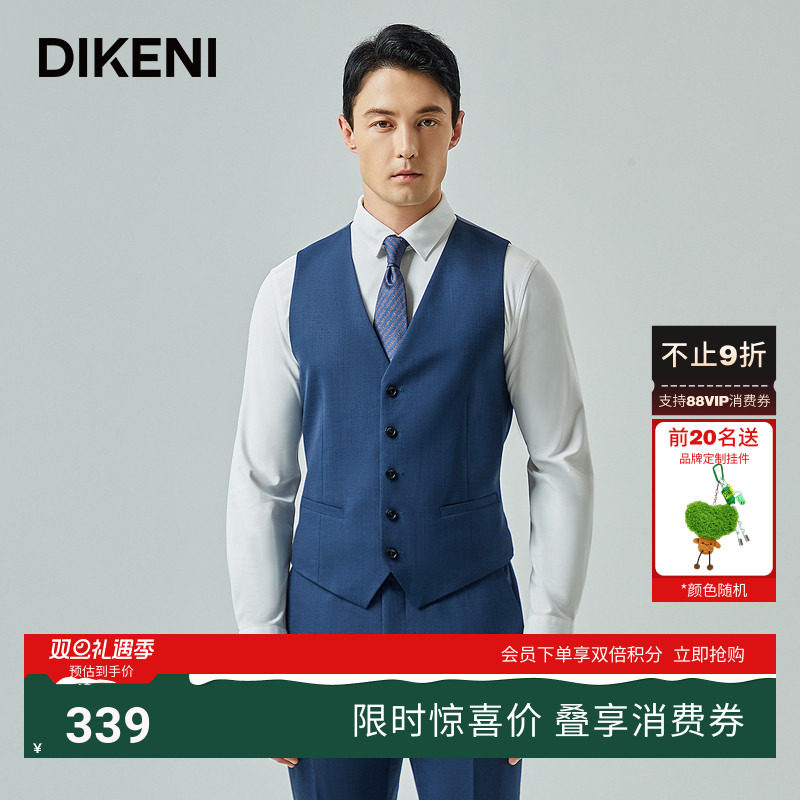 羊毛桑蚕丝马甲迪柯尼