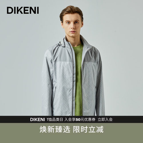 迪柯尼城市户外双D夹克新品秋季时尚轻薄便携男士连帽外套