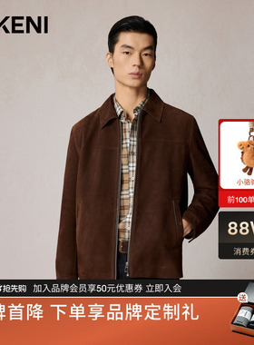 迪柯尼秋季男士时尚复古品质斜纹羊反绒皮衣夹克1F557H052