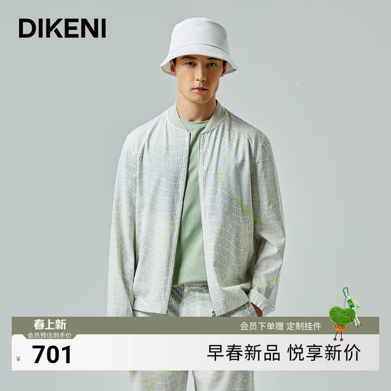 迪柯尼夏季新款品牌IP系列男士时尚棒球领休闲套装凉感外套
