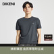 夏季 迪柯尼男士 新款 时尚 T恤 华夫格高品质棉弹短袖 含桑蚕丝