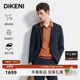 迪柯尼2026年春季 外套 科技通勤锦氨肌理易打理休闲西装 新品 男装