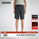迪柯尼男装 易打理品质肌理感亲肤透气休闲短裤 夏季 新品